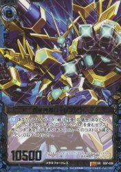 Amazon.co.jp: 蒼星神器ローレンシウム 【SR】 B07-036-SR [Z/X(ゼクス